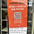 (주)에이치앤디이장안(울산) 휴게소 | 여행 2/28 ~29, Day1~2, 부산] 맛따라 멋따라 대명이...피자 웨이팅 주차, 모모스커피, 신라스테이 울산