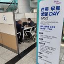 행복한건축 이미지