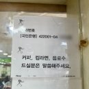 까꼬뽀꼬미용실2