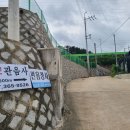 양산타이어백화점 이미지