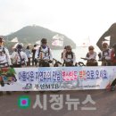 부안MTB 인터넷 기사 이미지