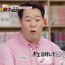 상상이상 당구클럽 네이버블로그