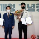 건국소방안전