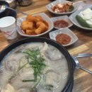 뚱이순대국 | 용인중앙시장역 경성순대국집 방문후기