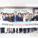 국민건강보험공단대구수성지사 이미지