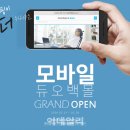 디비케이몰 이미지