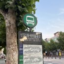 신길1동 새마을금고 앞 이미지