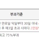 한국이륜차1급공업사