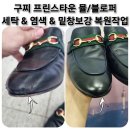 프린스세탁 이미지