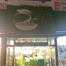 용인 처인구 밀토랑바지락칼국수 | 용인 사람이라면 먹어봐야하는 칼국수 맛집 내돈내산 후기