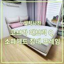 스위첸아파트 이미지