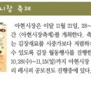 아현동 주민센터 이미지