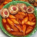 빨강고구마떡볶이