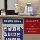 울산 언양 삼겹살 맛집 자매삼겹살꼬들목살 | 가족외식 회식장소 점심특선 국수맛집