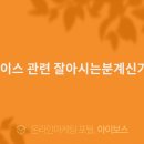 혁신가정의학과의원 이미지