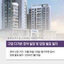 구암동384 이미지