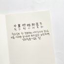 지리산청산별곡 이미지