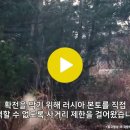 2023. 5. 12. [W디펜스] “英 도발에 러 본토 경악” ‘비장의 무기’ 美도 당혹 / 머니투데이방송 이미지