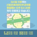 신림연세이비인후과의원 이미지