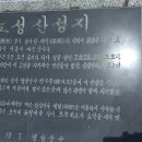 효석문학100리길 제5-1구간 Daum카페