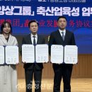 유한축산 이미지