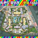 신천마트 이미지