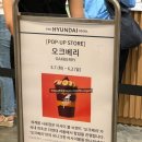 꿀베리하우스 이미지