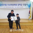 금호4가동 주민센터 다목적실 네이버블로그