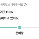 만옥제과