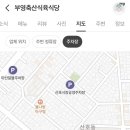 삼영축산 - 송파구 | 삼영축산