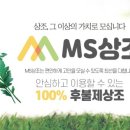 웅상중앙병원장례식장