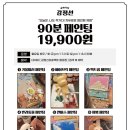 수원시 팔달구 화서문로46번길 이미지