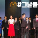 프리뷰 할인에 네페 포인트 영끌까지! 뮤지컬 〈그날들〉 디큐브 1층 B구역 7열
