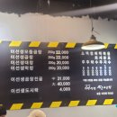 이선생한우곱창 이미지