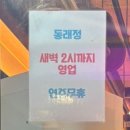 가득정 이미지