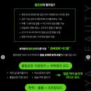 호야, 내아이 | 대전 에스테틱 호야뷰티 촵프팅 퇴근 후에도 여유로운 리프팅 맛집!