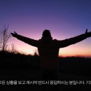 가정중앙시장역 이미지