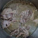 승래농장 이미지