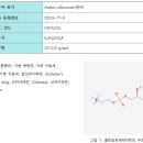 뇌 기능 개선제 : 콜린알포세레이트 이미지