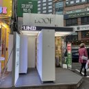 [홍대 옷가게] 여성 옷/잡화/악세사리 대형 쇼핑몰 루프 LOOF 후기