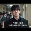 참교육