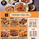 황금곱창 이미지