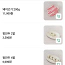 컴포즈커피용인수지신봉점 | 용인 수지 신봉동 샤브샤브 맛집 동춘당 샤브칼국수 신봉외식타운 맛집에서 가족 외식