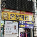 365웃장대형약국 네이버블로그