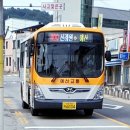 신례원주유소 이미지