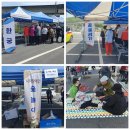 사)경기도시각장애인연합회 용인시지회 | 2024년 경기도 시각장애인 한마음 대축제 참가