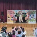 진평초등학교 | 경북 성폭력예방 교육 [비버컴퍼니] 구미 진평초 성폭력예방 인형극 후기