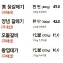 갈매기7번가 이미지