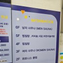 광성사우나 이미지