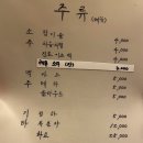 세광양대창(군자점) 이미지